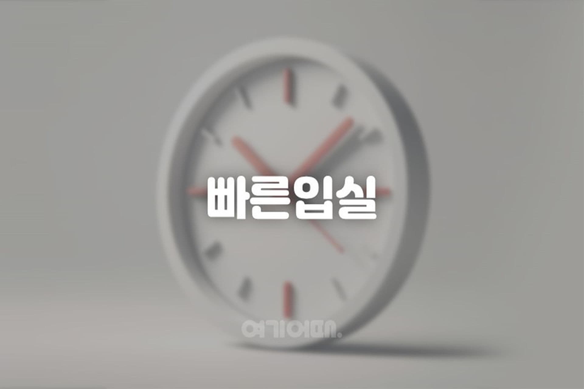 작전 유앤아이 10